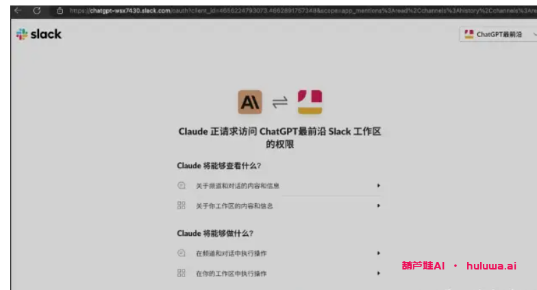 图片[19]-葫芦娃AI-一起学AI【AI产品拆解】Ai显眼包Claude – 喂饭级手册（GPT免费平替）-葫芦娃AI-一起学AI葫芦娃AI