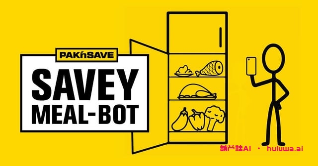 全新风格AI超级厨师——Savey Meal-bot-葫芦娃AI-一起学AI葫芦娃AI