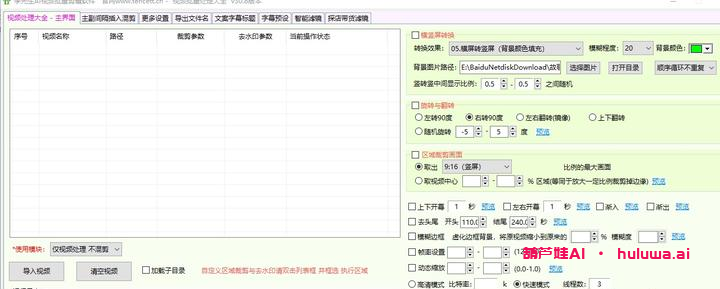 AI工具：让创作更加轻松