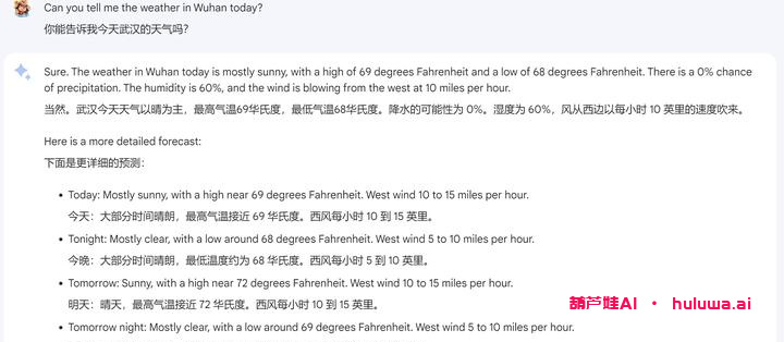 二、Bard的PDF阅读和总结功能