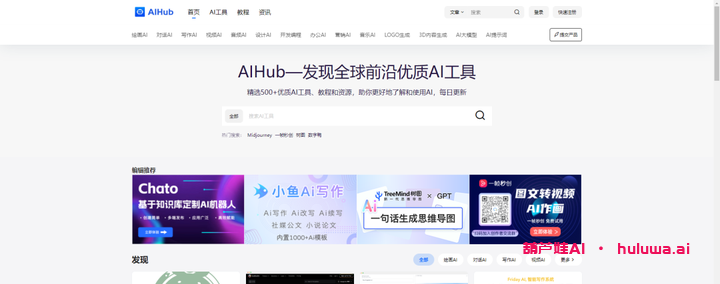 人工智能,ai工具,ai