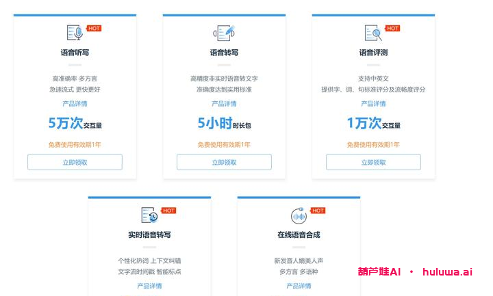 五、CHATGPT中文版详解