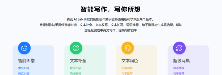 AI写作神器：告别写作困境，智能助手助你飞跃！-葫芦娃AI-一起学AI葫芦娃AI