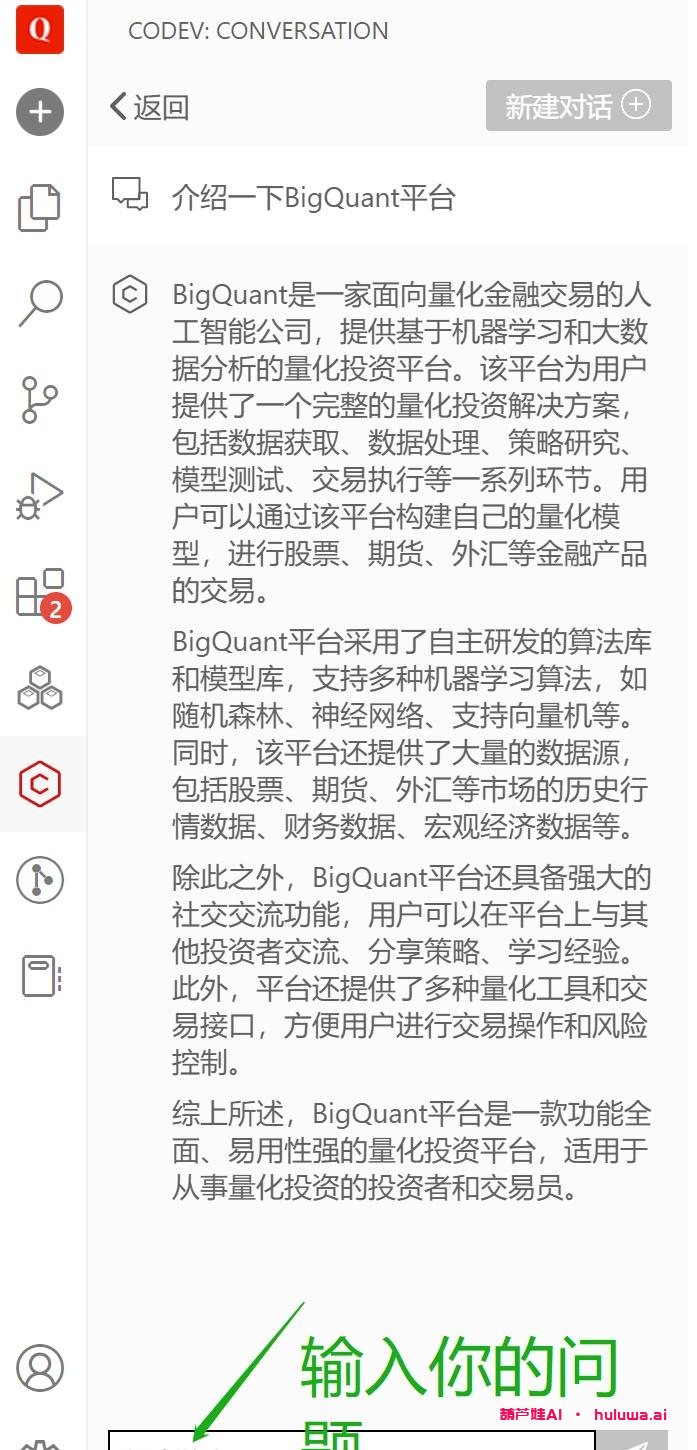 GPT 账号,GPT官网,GPT怎么用