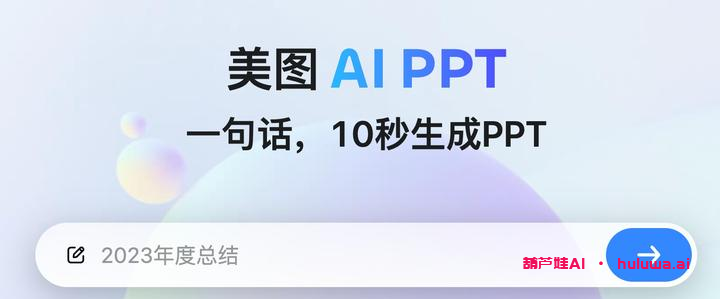 GitMind —— 智能思维导图帮手