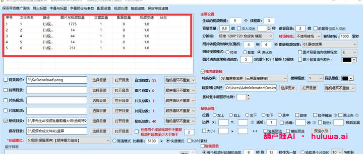 AI学习：让AI变得更聪明的键盘-葫芦娃AI-一起学AI葫芦娃AI