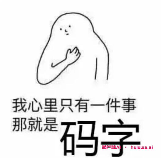 总结陈述