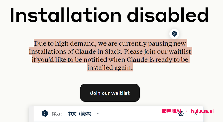 2、Claude2的注册方式和使用教程