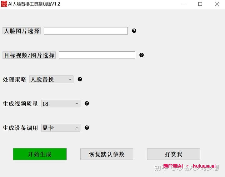 四、人工智能带来无限可能性