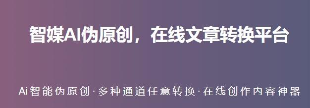 二、AI写作生成器在线的优势