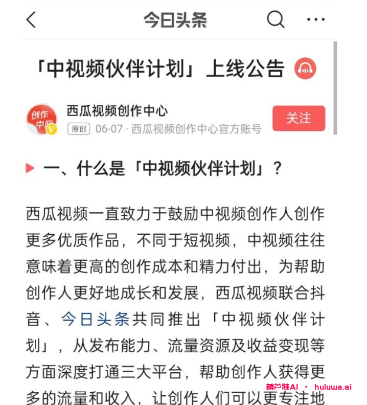 副业兼职,副业兼职平台