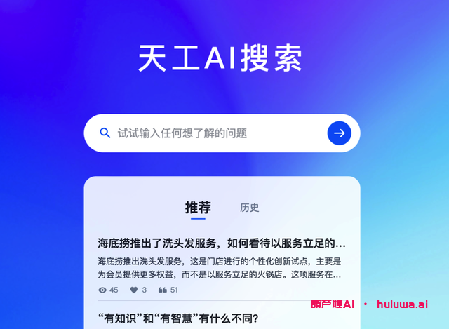 人工智能,ai学习,ai学习网站