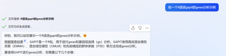 CHATGPT怎么用？