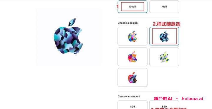 使用双币信用卡购买Apple Gift Card