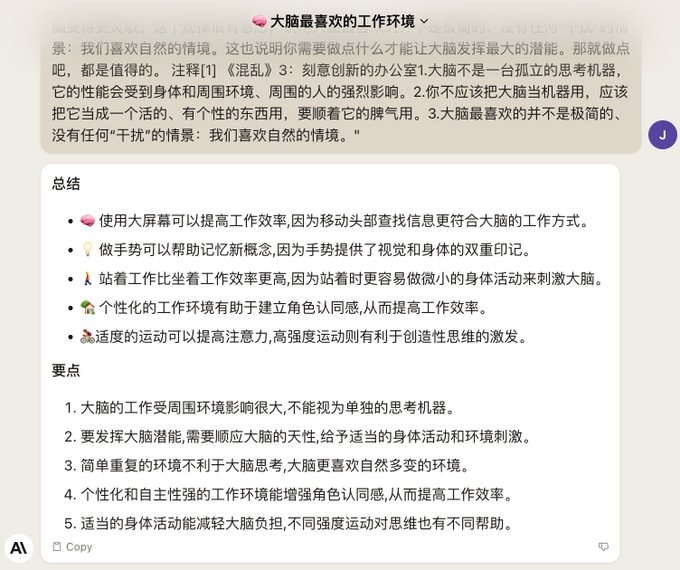 每天读的东西不少，但读了也就读了，收获很少，怎么办？-葫芦娃AI-一起学AI葫芦娃AI