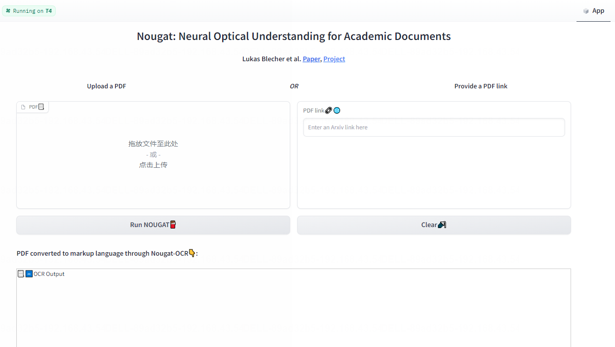 图片[10]-葫芦娃AI-一起学AI学术大模型Nougat开源，写论文的科研利器！OCR帮你提取数学公式！-葫芦娃AI-一起学AI葫芦娃AI