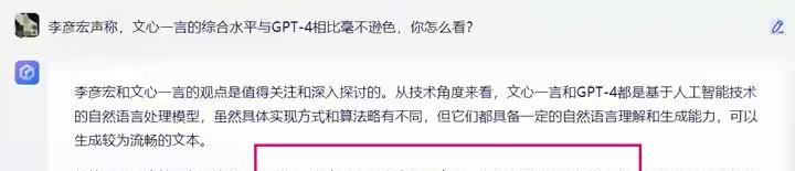 AI换脸工具文心一言：领先水平的实用AI工具-葫芦娃AI-一起学AI葫芦娃AI