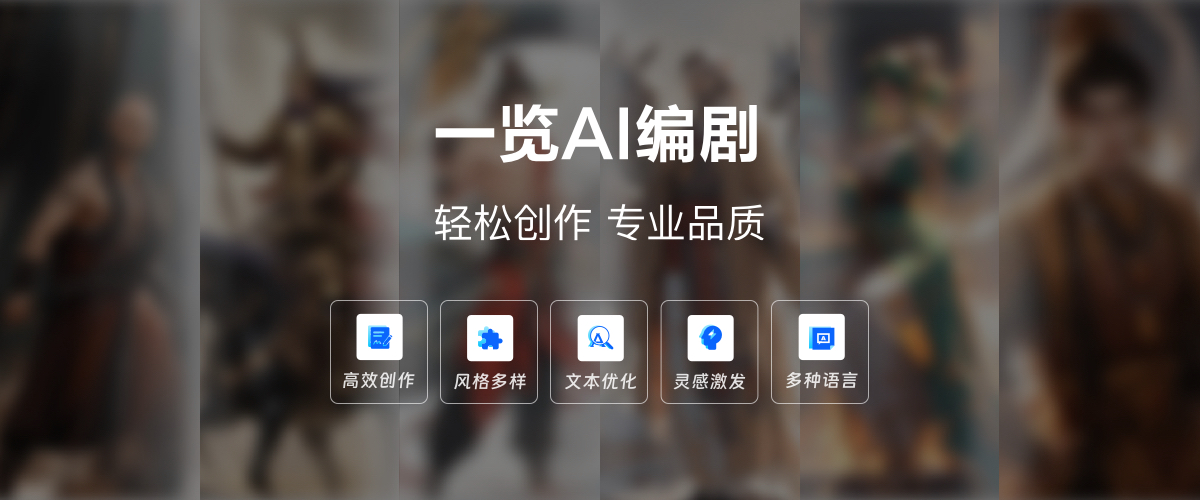 图片[3]-葫芦娃AI-一起学AI“AI时代的创作前景：从纸质书写到算法主导的革新之路”-葫芦娃AI-一起学AI葫芦娃AI