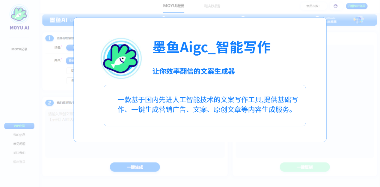 图片[2]-葫芦娃AI-一起学AI“AI时代的创作前景：从纸质书写到算法主导的革新之路”-葫芦娃AI-一起学AI葫芦娃AI