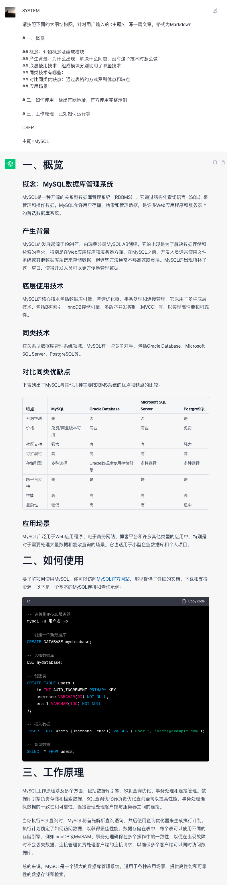 图片[3]-葫芦娃AI-一起学AI如何使用 AI 组合式搜索快速学习新技术-葫芦娃AI-一起学AI葫芦娃AI