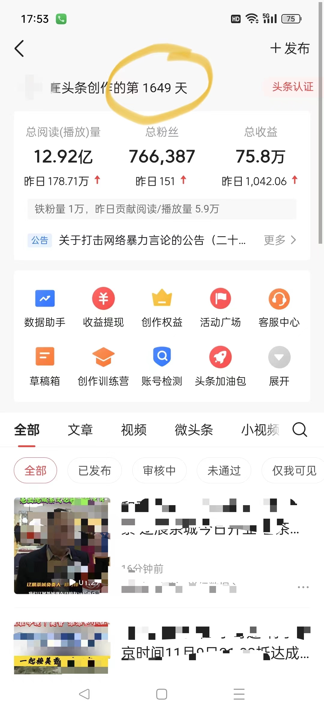 图片[9]-真棒AI-一起学AIAI创富秘籍：从9k到3w不是梦！真实有效，无虚言！-真棒AI-一起学AI真棒AI