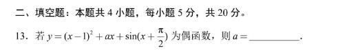 2023高考人工智能大模型排名揭晓，GPT-4蝉联冠军，AI创新助力教育变革-葫芦娃AI-一起学AI葫芦娃AI