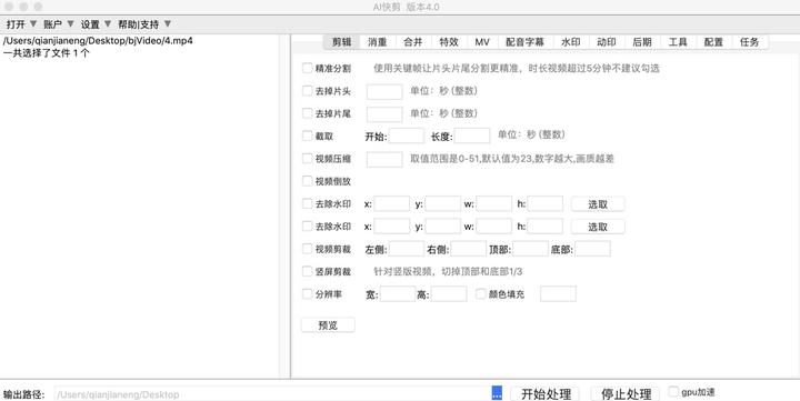 AI自媒体剪辑软件：轻松创作，高点击量不再是梦想！-葫芦娃AI-一起学AI葫芦娃AI