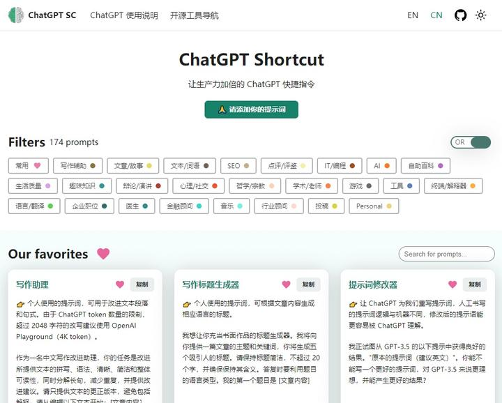 CHAT GPT Shortcut