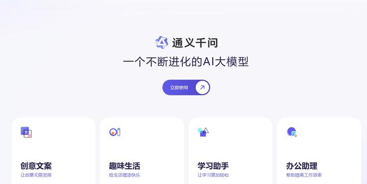 ChatGPT使用指南及国内应用详解-葫芦娃AI-一起学AI葫芦娃AI